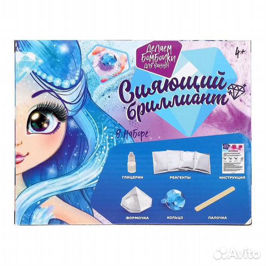 Эврики Набор для опытов Делаем бомбочки для ванны