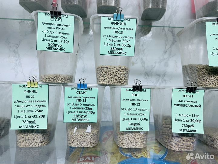 Мегамикс комбикорм
