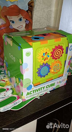 Развивающий Куб