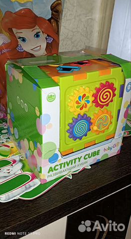 Развивающий Куб