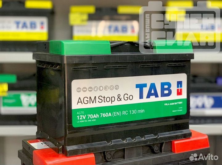 Аккумуляторы taв Краснодар