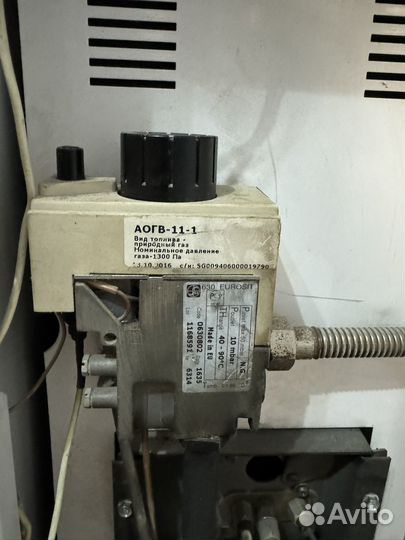 Газовый котел