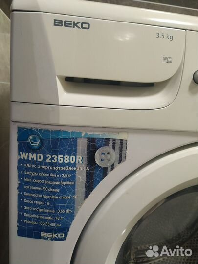 Стиральная машина beko WMD 23580R