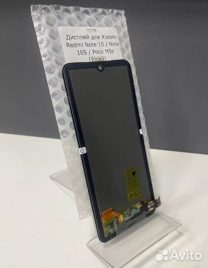 Дисплей Xiaomi Redmi Note 10 / Note 10S / Poco M5s