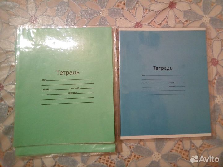 Тетради школьные
