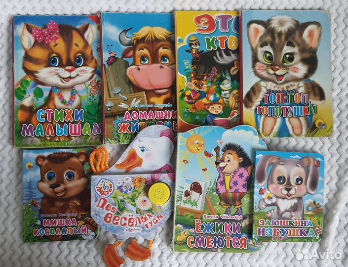 Детские книги