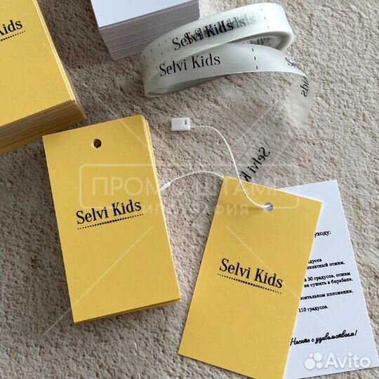 Изготовление бирок, ярлыков, этикетки