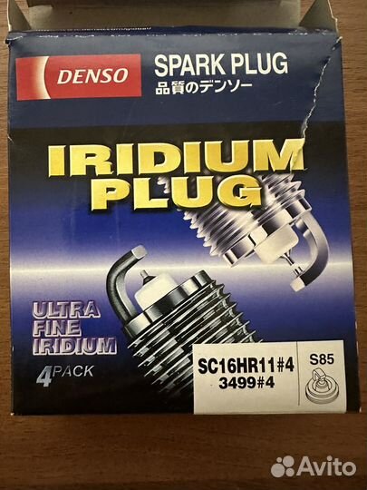 Свечи зажигания denso sc16hr11
