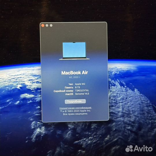 Аренда MacBook Air m2 8/256
