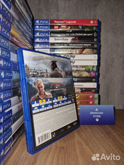 Far Cry 4 & Far Cry 5 (PlayStation 4)