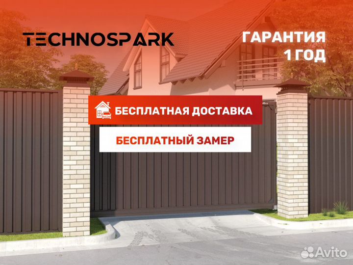 Откатные ворота