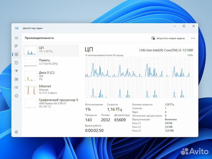 Игровой Core i3 12100f rx5700xt