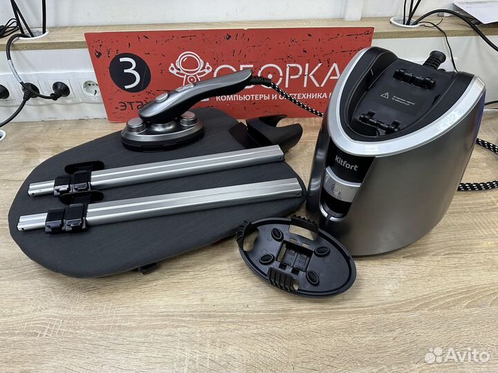 Отпариватель Kitfort kt-927