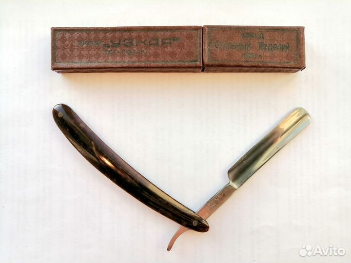 Продаю старинные опасные бритвы