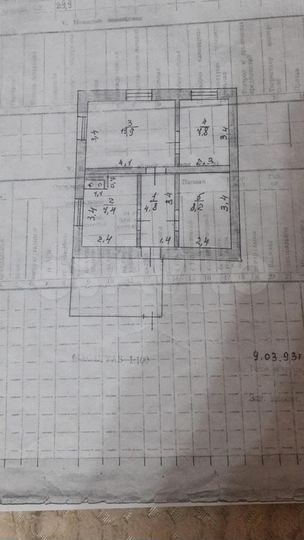 Дом 42,1 м² на участке 6 сот.