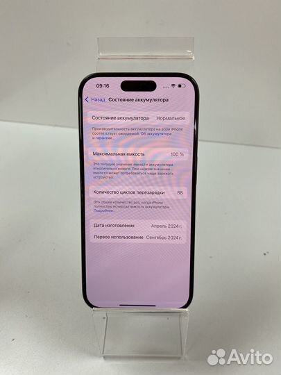 iPhone 15 Pro, 128 ГБ