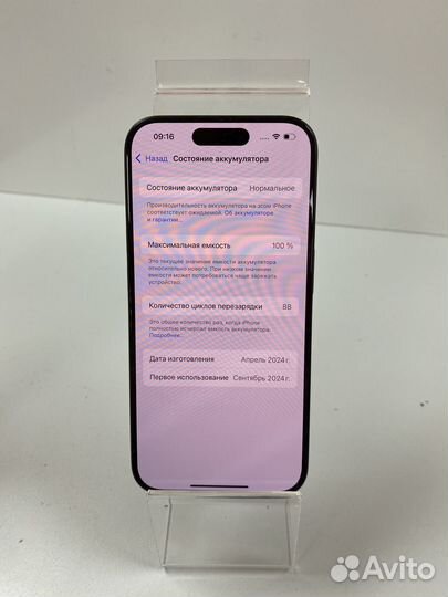 iPhone 15 Pro, 128 ГБ