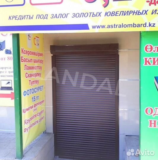 Рольставни