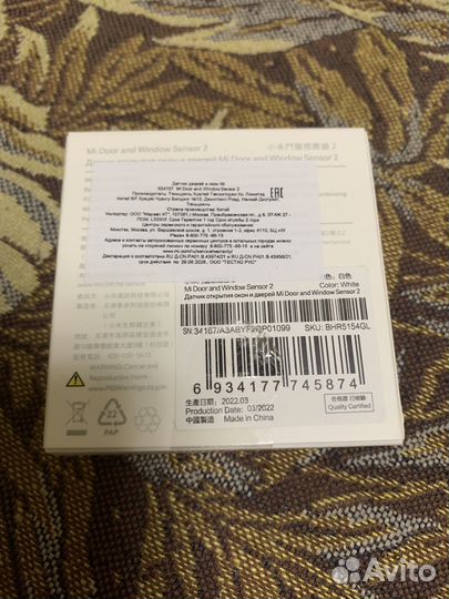 Датчик отктрытия окон и дверей Xiaomi