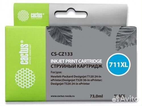 Cactus CS-CZ133