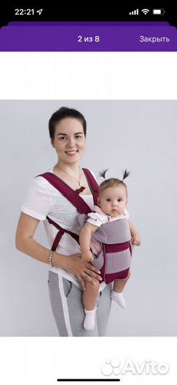 Рюкзак-кенгуру