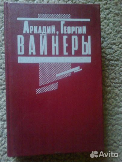 Художественные книги