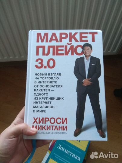 Книги по логистике, экономике, продвижению
