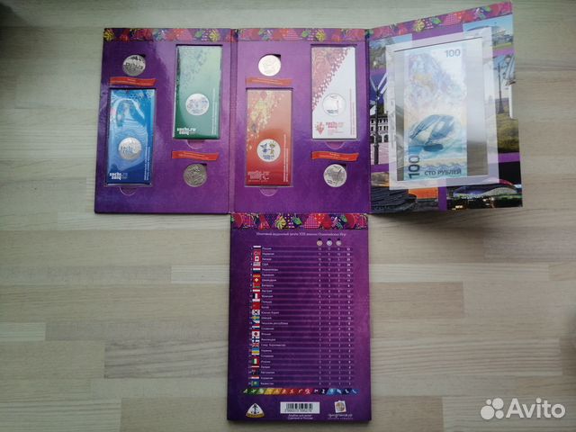 Олимпиада в Сочи, Стрельба из карабина