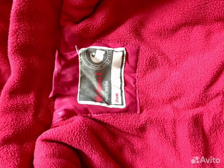 Зимняя куртка на девочку 98 размер
