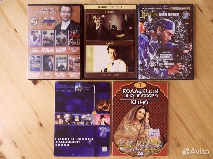 Мультики . Фильмы . Д/ф . Музыка