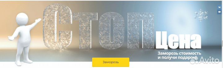 Погреб tingard 3500