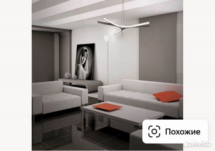 Люстра светодиодная подвесная