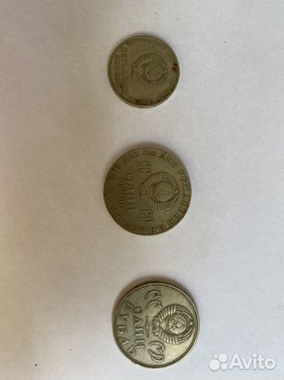 Монеты СССР