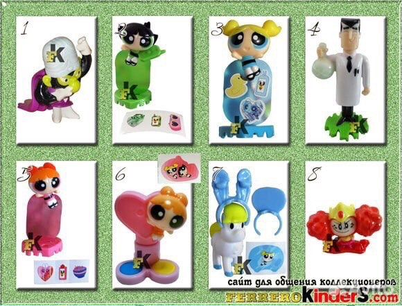 Супер крошки единички новые в капсулах