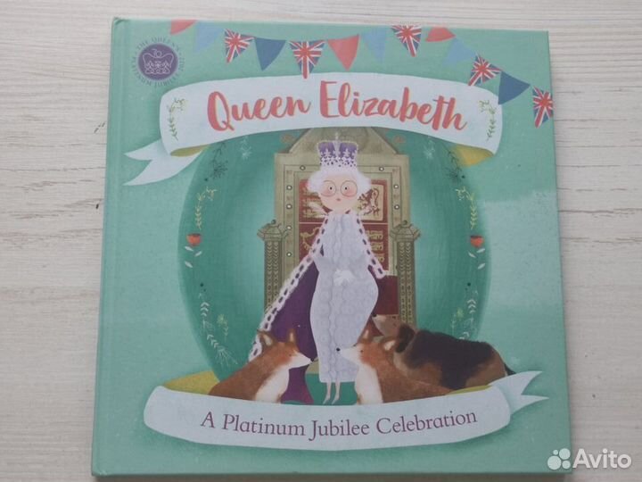 Детская книга на английском языке