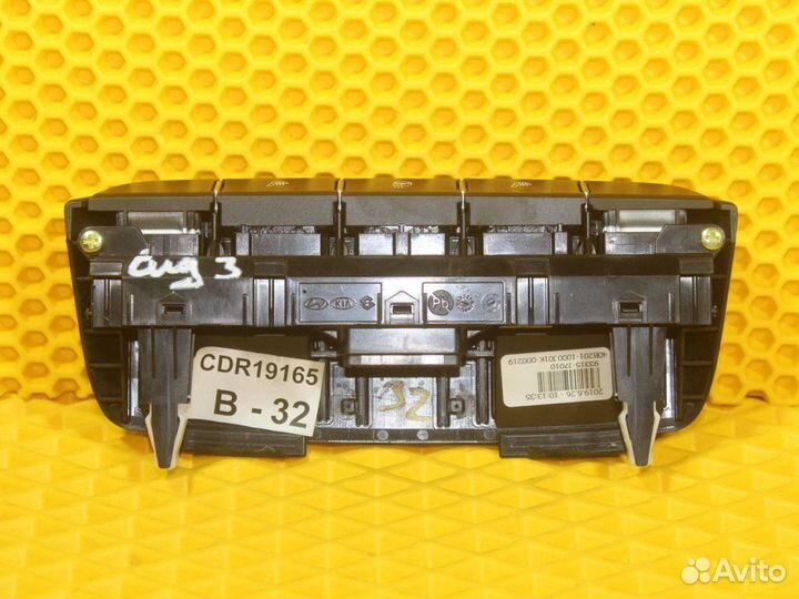 Блок кнопок подогрева Kia Ceed 2018—2021