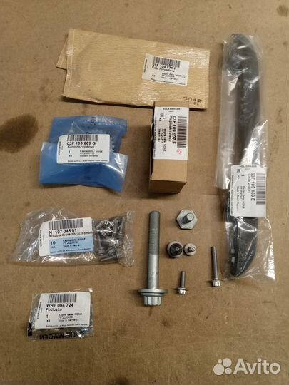 Комплект цепи грм VAG 03F198158B