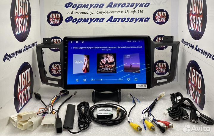 Магнитола Toyota RAV4 12-18 Android 3-32