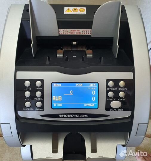 Magner 150 digital счетчик банкнот