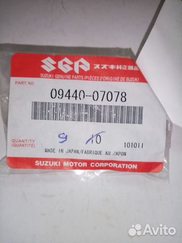 Пружина Suzuki 09440-07078