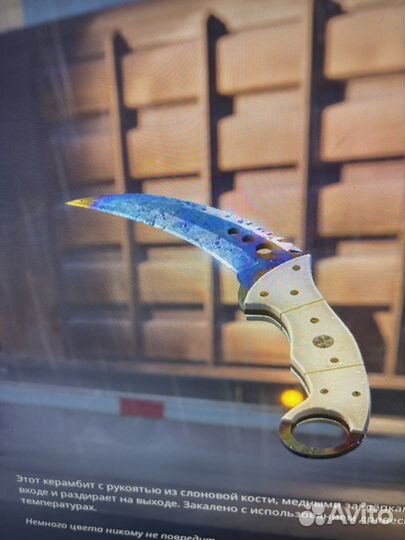 Talon knife blue gem pattern 960