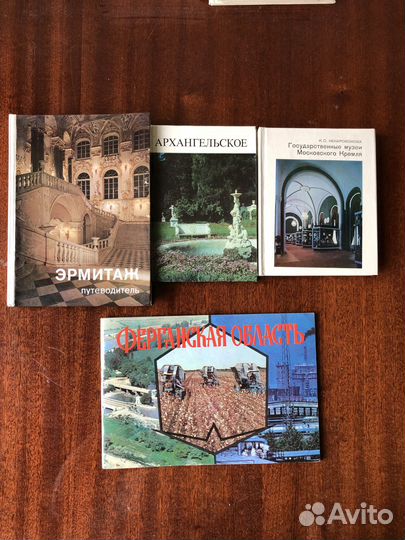 Наборы открыток по живописи и искусству. Букинисти