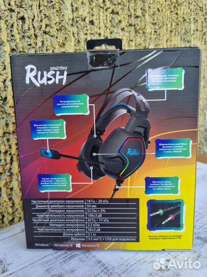 Игровая гарнитура