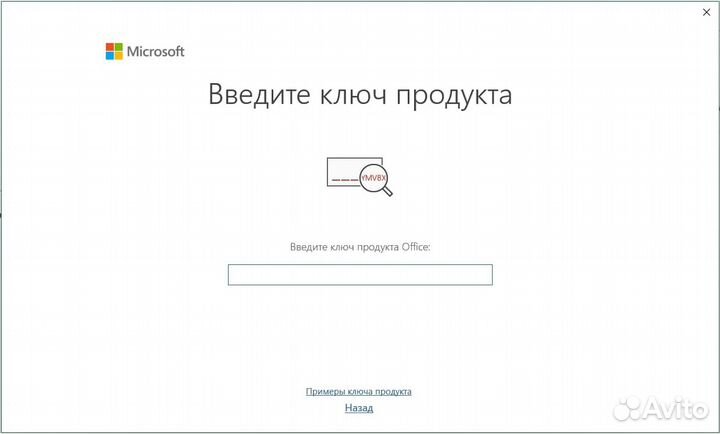 Ключ активации windows 10\11 pro\home