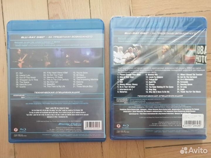 Концерты на блюрей