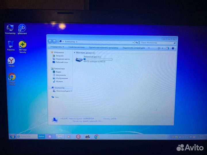 Продам ноутбук Lenovo