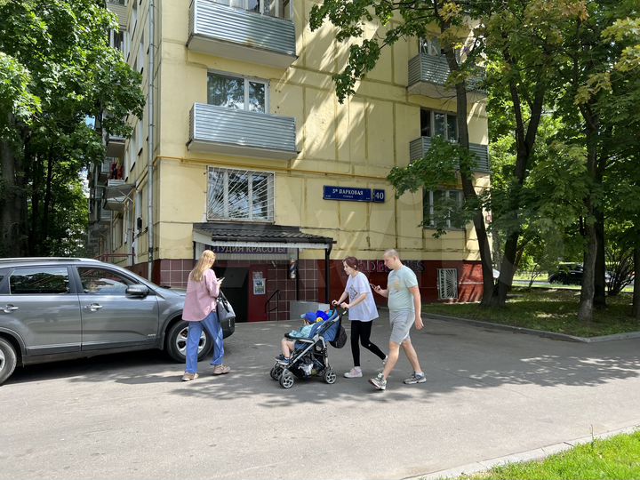 Свободного назначения, 209 м²