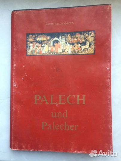 Альбомы по искусству