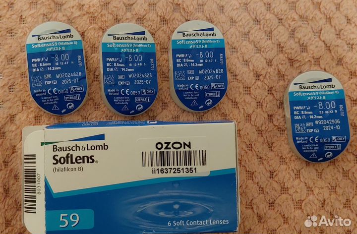 Линзы контактные Bausch & Lomb SofLens 59, -8.00 D