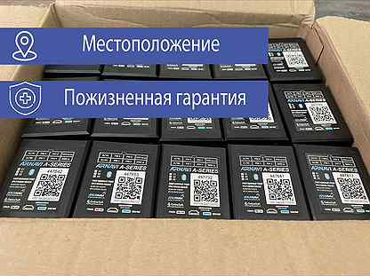 GPS/глонасс трекер Arnavi A3 с установкой